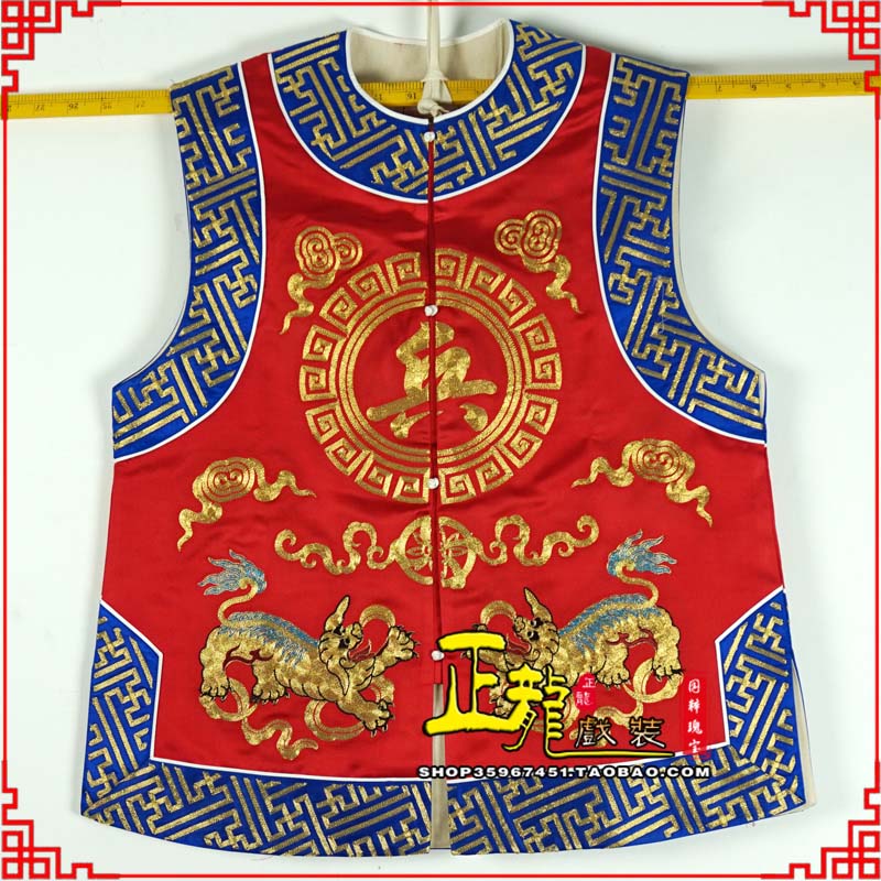 岢岚衙役坎坎肩士兵 麒麟兵坎