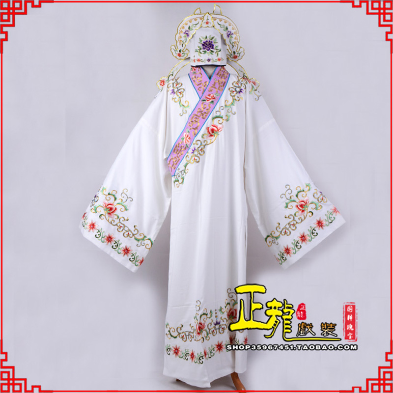 岢岚四大才子柳梦梅 牡丹亭小生衣